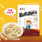[傻老大瓜子]休闲零食 盐焗味南瓜子90克*5袋装小包装新疆阿勒泰特产盐焗南瓜子仁香大颗粒