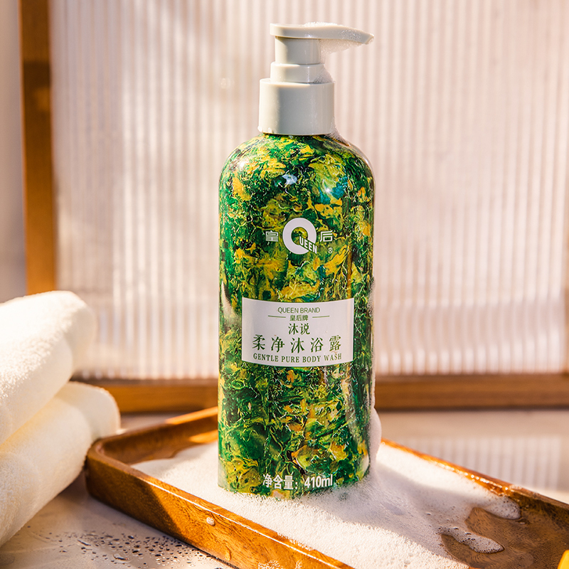 皇后牌沐说柔净沐浴露410ml淡雅清香净肤清洁浴后肌肤洁净不紧绷高清大图