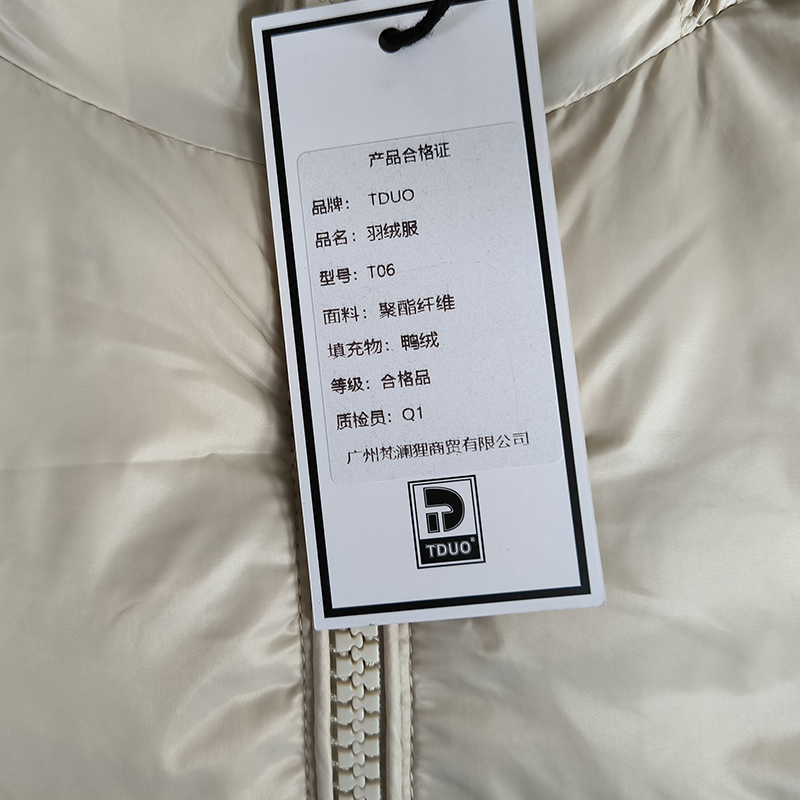 TDUO 冬季羽绒服 T06 件高清大图