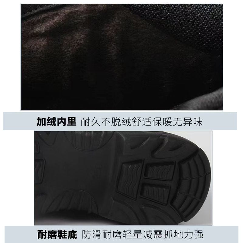 天天平安防滑棉鞋 劳保鞋 工作鞋36-46码高清大图