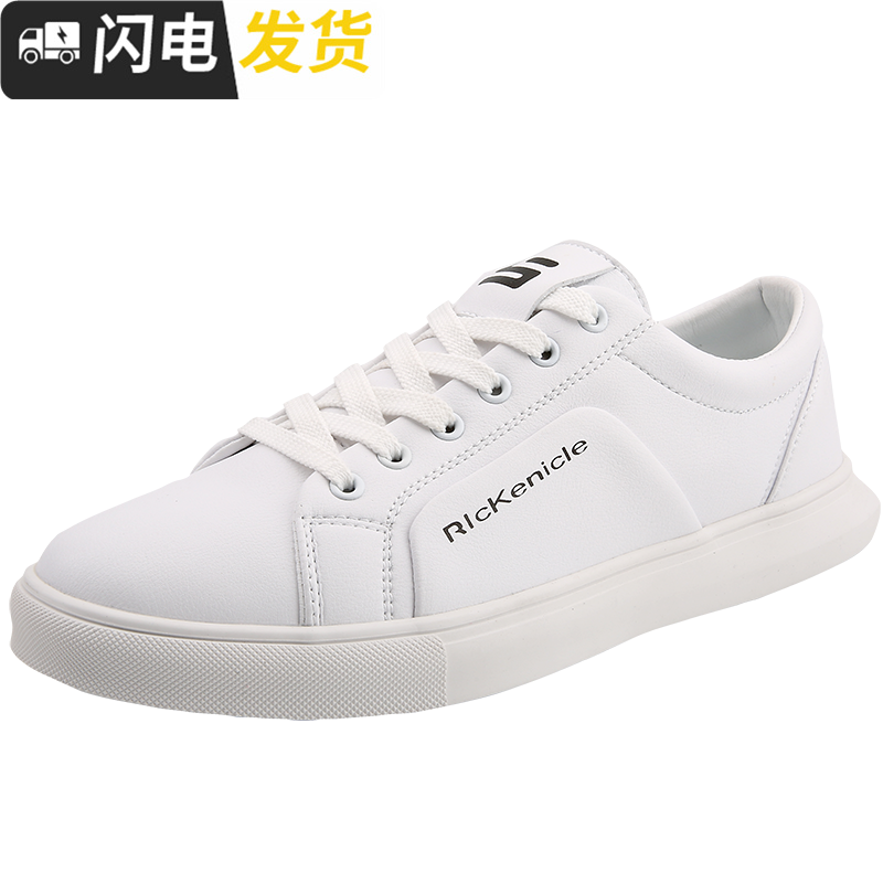 时尚男鞋潮鞋红百搭帅气小白鞋韩版潮流休闲板鞋青年学生透气鞋启如休闲鞋