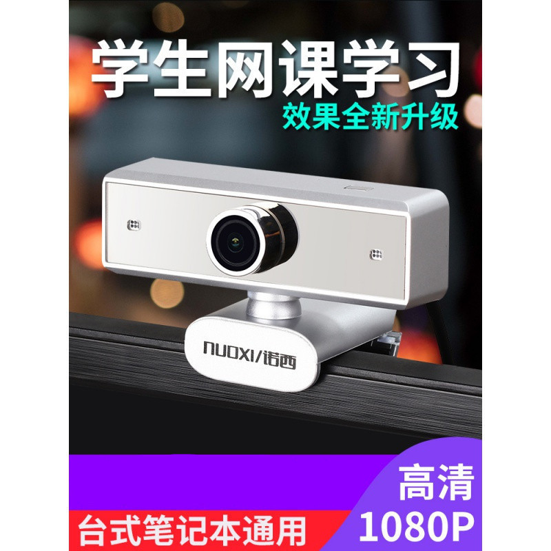 VSIDUN 智能安防 摄像头