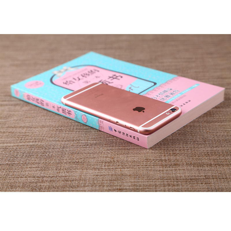 [正版]给女孩的第一本气质书 如何养育女孩 青春期女孩教育儿书籍励志激发心理潜能父母阅读好妈妈胜过好老师读懂孩子的心课外高清大图