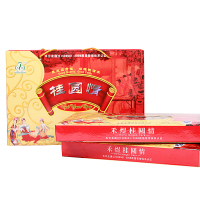 禾煜 桂圆情350g*2/礼盒 桂圆礼盒双A品质 春季滋补礼盒 员工福利 企业团购 送礼佳品 欢迎团购