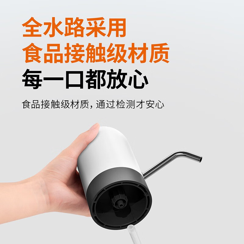 九阳(Joyoung) 桶装水抽水器饮水机电动抽水泵桶装水取水器大桶装自动上水器 WS182-象牙白