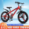 新款儿童自行车8 12 15岁青少年变速山地车18 20 22寸