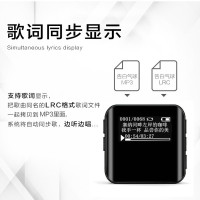 山水(SANSUI)F11 运动迷你mp3无损音乐播放器随身听跑步迷你学生录音笔电子书收音机 8G锖