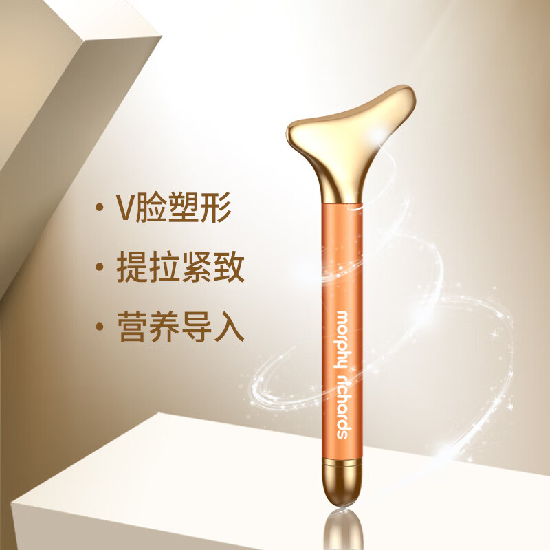 摩飞电动美容棒小V脸推脸棒按摩面部提拉美容仪器MR2160高清大图