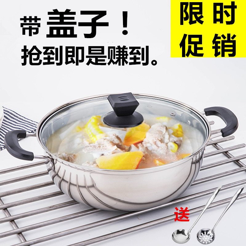 时光旧巷加厚不锈钢火锅锅专用锅煲汤锅具韩式多功能家用火锅盆电磁炉通用 30cm火锅复底(送汤漏勺+盖)