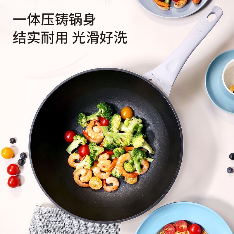 炊大皇 魅尚系列压铸炒锅灰珍珠色(BP50816)高清大图