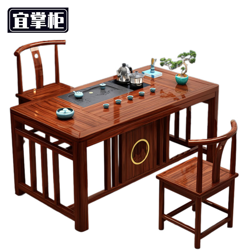 宜掌柜 木质 茶桌椅高清大图
