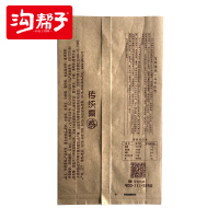 沟帮子传统熏鸡700g/只 熟食卤味 东北特产