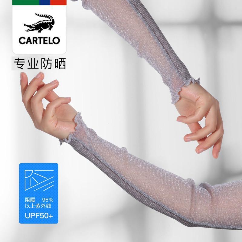 图书>期刊/杂志>男士>图书其它>防晒袖套-经典黑夏季防晒袖套凉感冰袖