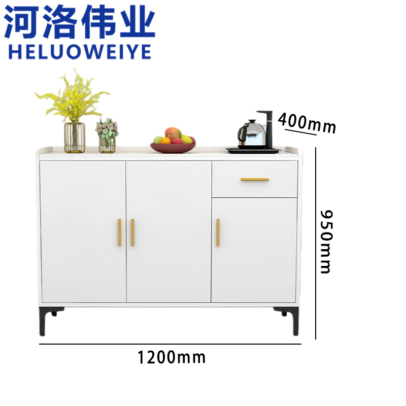 河洛伟业 餐边柜120cm 台