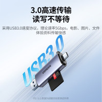 USB/Type-C读卡器3.0高速 绿联/UGREEN 50705 SD卡 Type-C