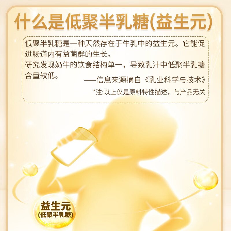 良西农场 沙漠 高钙奶200ML*20盒高清大图