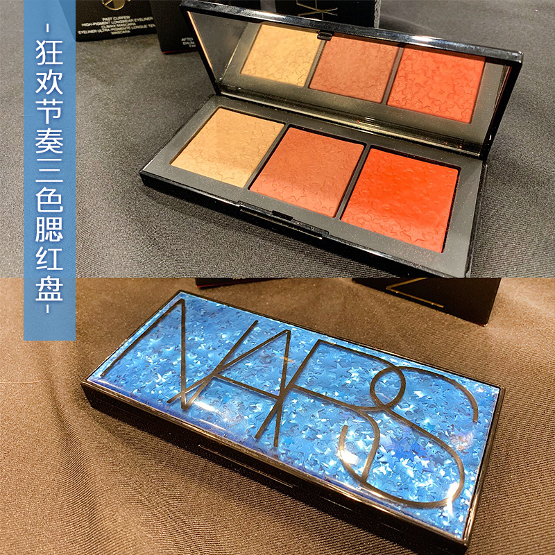 [送礼专属] 纳斯(NARS)圣诞限量狂欢热潮3色 狂欢节奏3色 狂欢不眠6色腮红盤