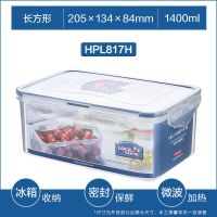 乐扣乐扣旗舰店超大塑料保鲜盒大号长方形大容量密封盒冰箱收纳盒 长方形[1400ml]