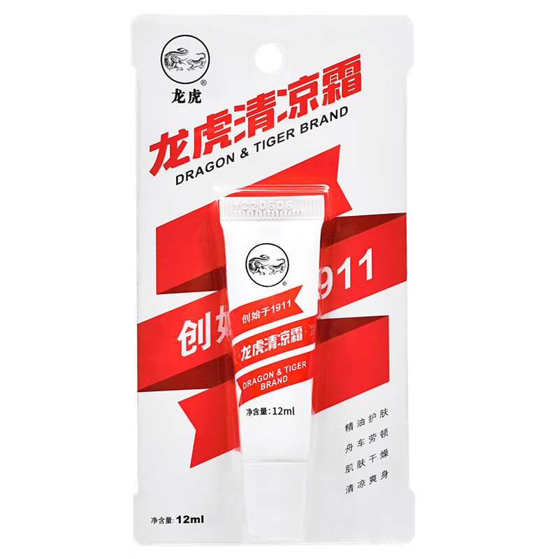 龙虎清凉霜清凉止痒膏蚊叮止痒常备清爽润肤不油腻 清凉霜4ml高清大图