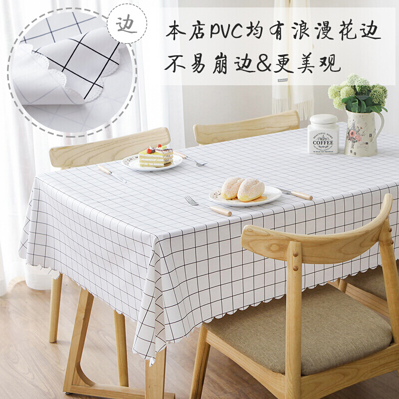桌布防水防烫防油免洗餐桌布ins风茶几桌布pvc欧式棉麻小清新布艺