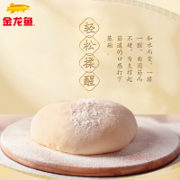 金龙鱼饺子专用麦芯粉5kg/包家用饺子馄饨小麦粉面粉麦芯精华10斤研究中国饺子对于面粉的需求融汇澳大利亚及中国小麦粉