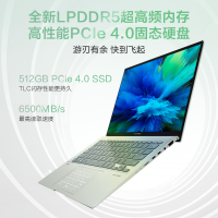 华硕灵耀14 2022 英特尔12代酷睿EVO i7-1260P 16G 1TB 100%DCI-P3 2.8K OLED 水墨蓝 超轻薄商务办公潮流笔记本电脑