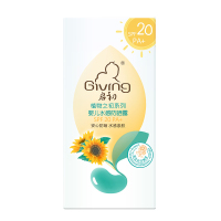 启初 婴儿水感防晒露(SPF20 PA+)45g 免卸妆宝宝防晒露夏季清爽保湿