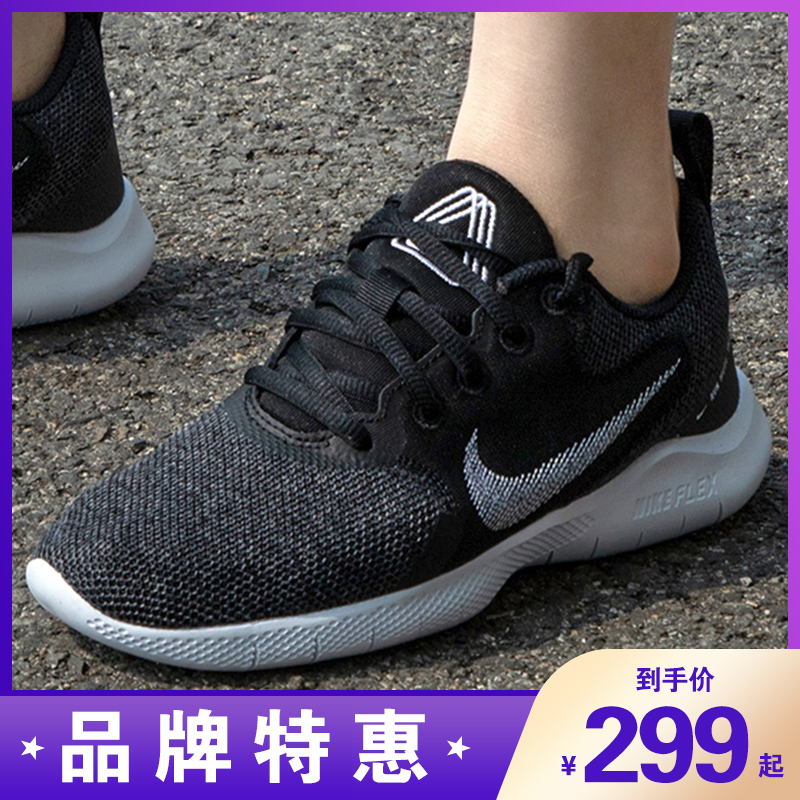 Nike耐克女鞋2021冬季新款运动鞋低帮网面透气耐磨跑步鞋