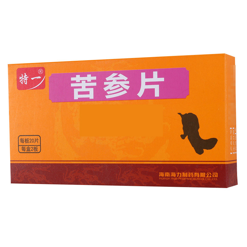特一 苦参片 0.35g*40片/盒