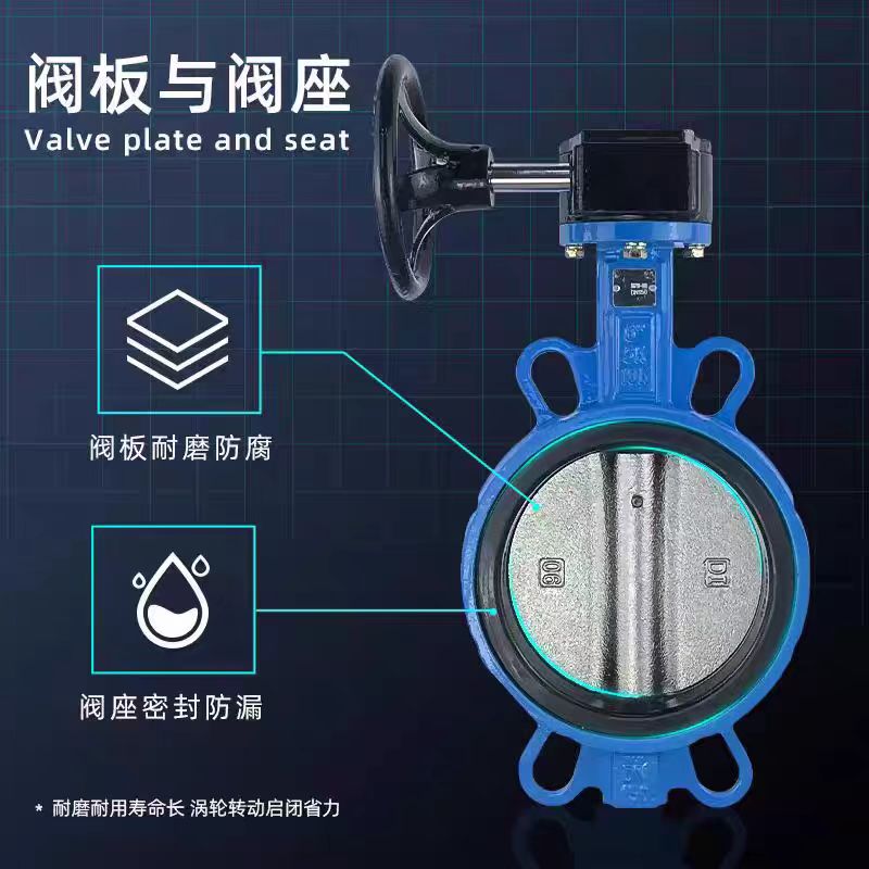 中锦科技 手动对夹蝶阀 D71X-16Q DN100 台高清大图