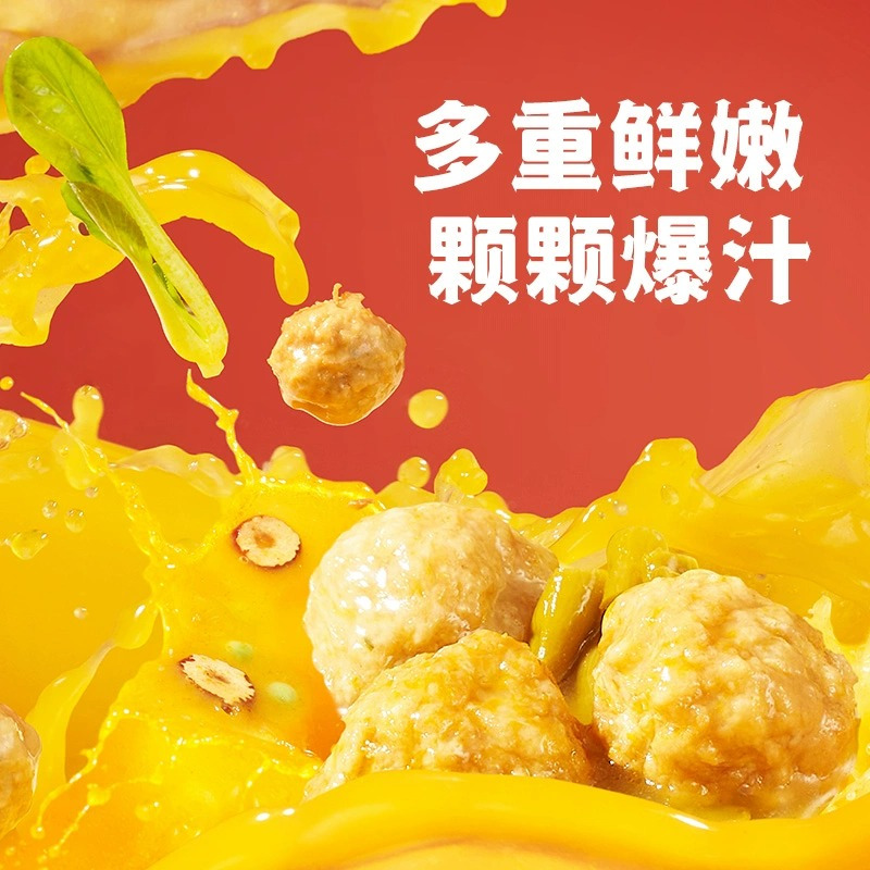 今麦郎 拉面范 爆辣味*6杯 非油炸速食免煮泡面拉面