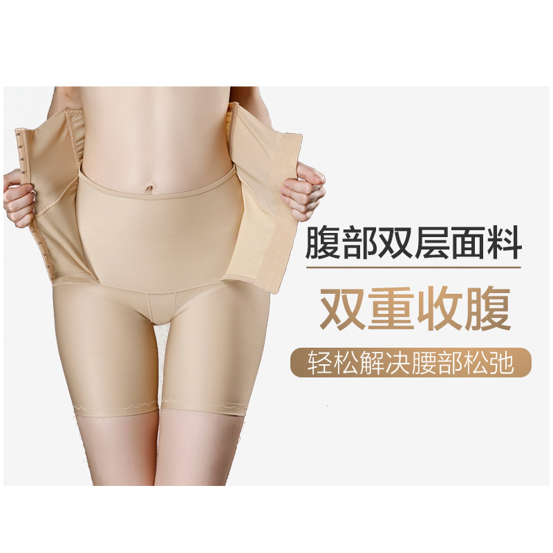 收腹提臀束腰强压塑身裤女产后燃脂美体塑形瘦腿骨盘矫正束腰裤薄
