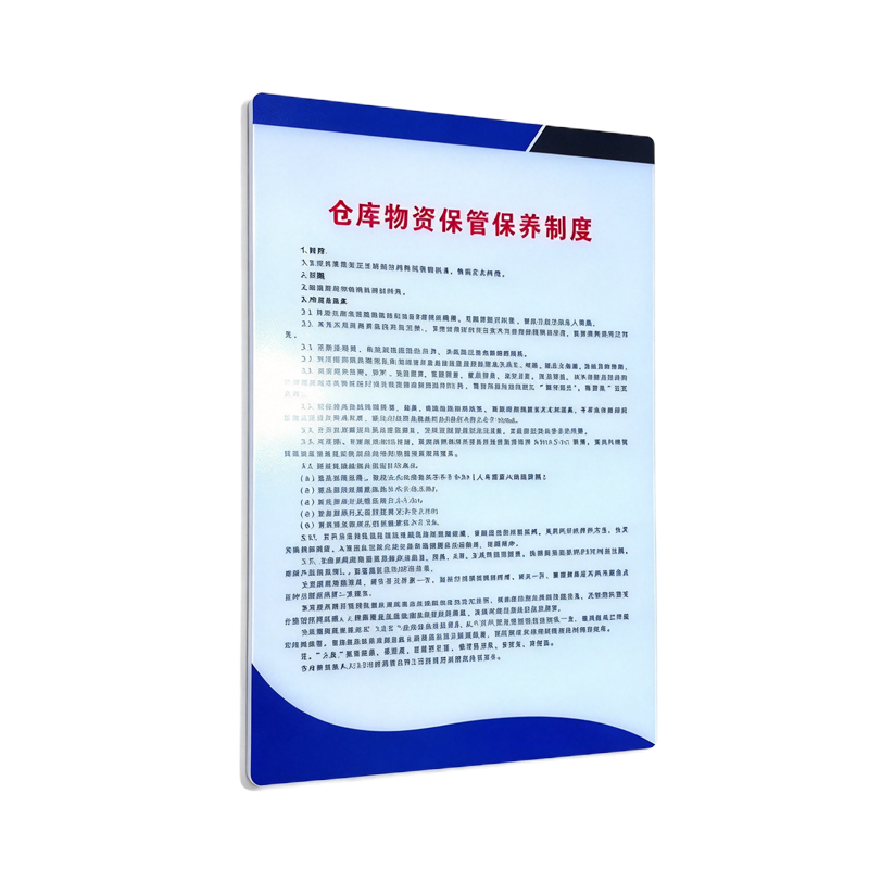 伽隽 亚克力标牌 4mm 平方米高清大图