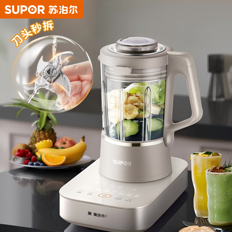 苏泊尔(SUPOR)破壁料理机变频低音可拆刀头1.75L家用多功能豆浆机多重降噪全自动预约加热料理机 SPX702R高清大图
