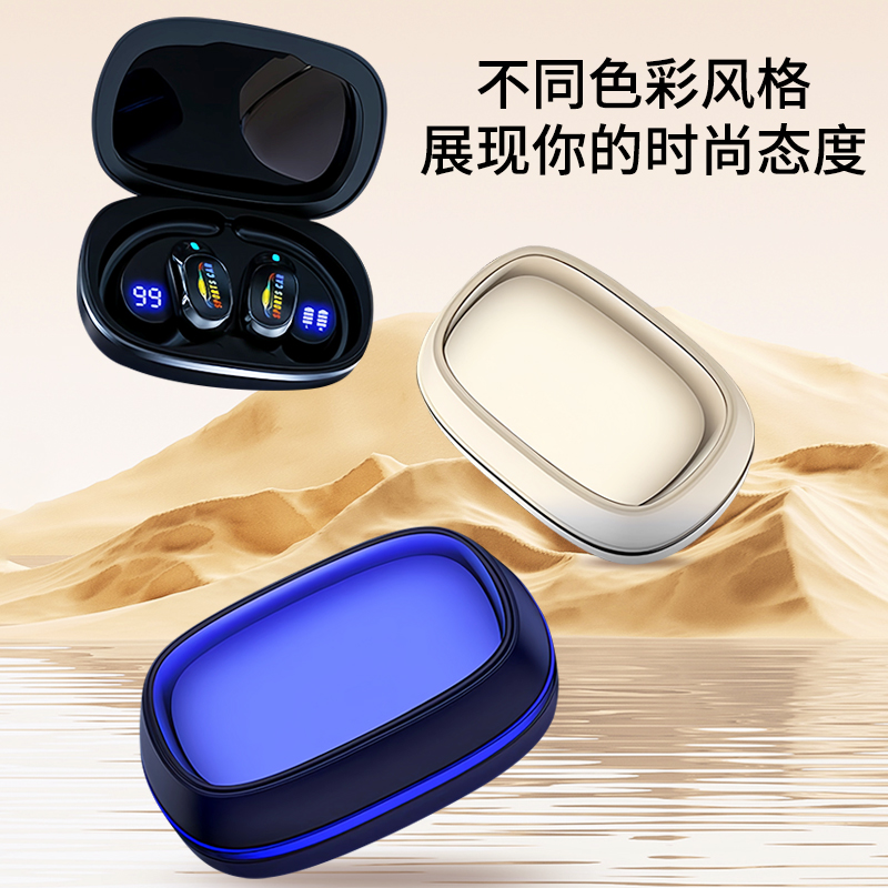 夏新(AMOI)2025新款挂耳式无线耳机蓝牙超长续航不入耳降噪运动游戏可通话高清大图