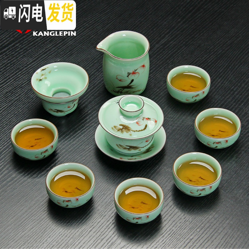 三维工匠小鱼茶杯功夫茶茶具套装青瓷家用陶瓷自动茶具茶壶盖碗中式 套装2金鱼盖碗青瓷7件套