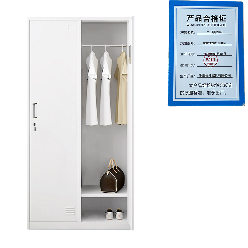 凌迪星二门更衣柜850*420*1800mm台高清大图
