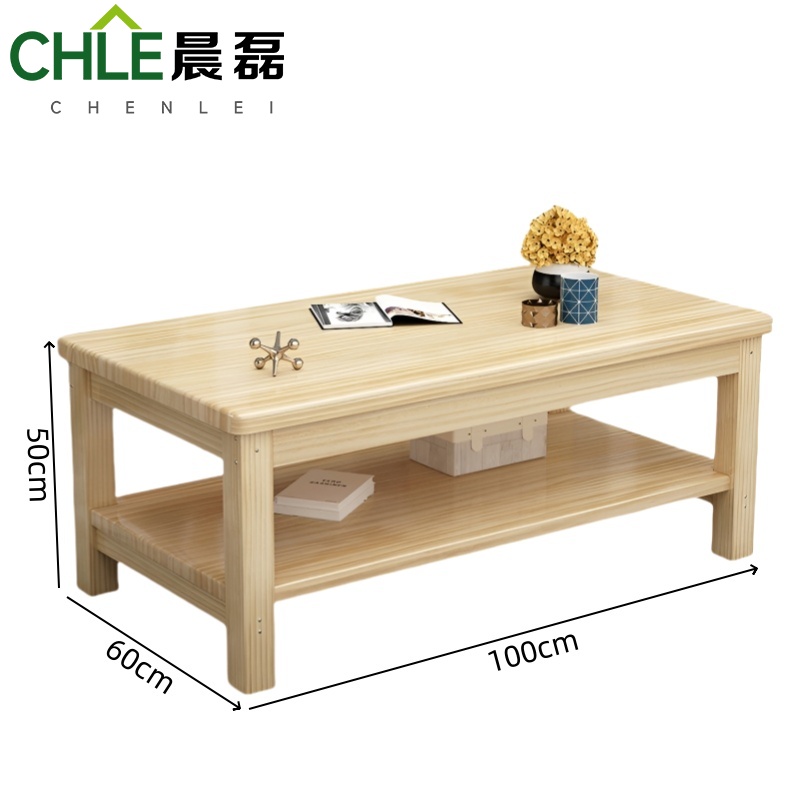 晨磊 实木茶几 A08 个高清大图