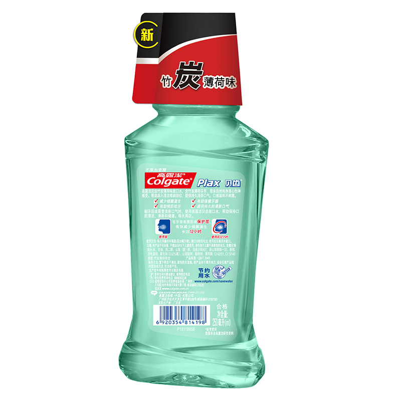 高露洁贝齿漱口水竹炭薄荷250ml*3