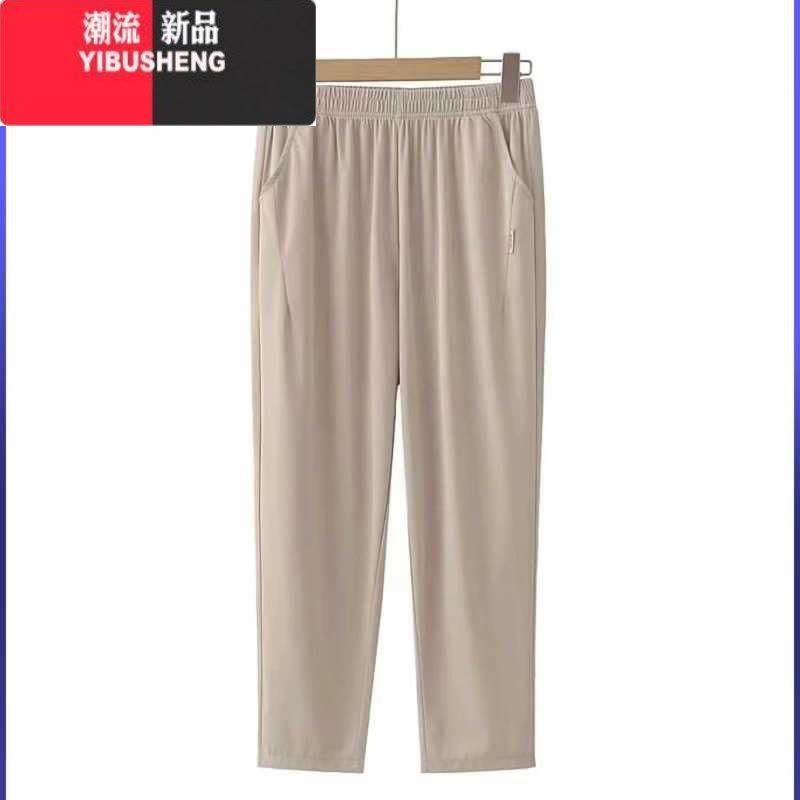 YIBUSHENG中老年装女妈妈九分裤老太太春秋奶奶裤子薄款松紧腰高腰休闲裤图片