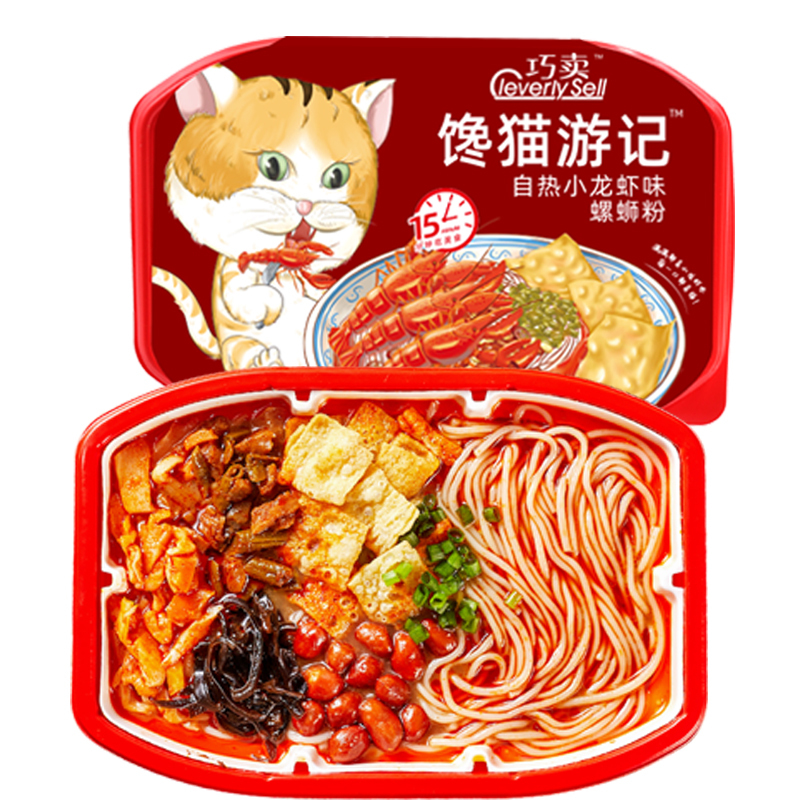 ABD自热螺蛳粉208g/盒*6盒 (原味+小龙虾味+牛骨 清汤味各2盒)多口味 懒人网红夜宵宿舍速食