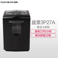 盆景bonsaii 3P27A 碎纸机 黑武士系列 连续碎纸2小时 办公家用粉碎机 碎卡碎光盘 全自动4级保密粉碎机