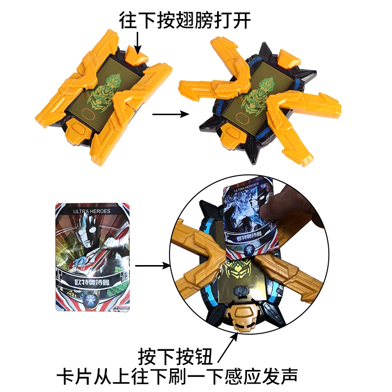 艾克斯奥特曼X变身器男孩玩具召唤卡片超越型可动人偶混合装甲 艾克斯+变身器礼盒+6大奥特曼高清大图
