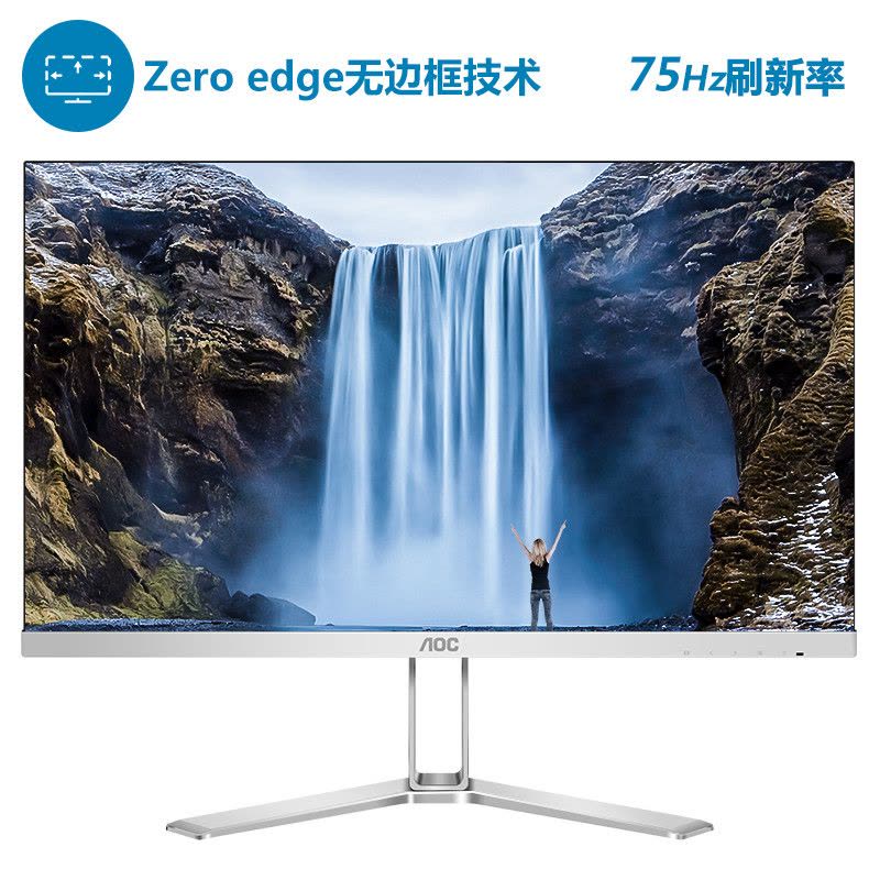 AOC 23.8英寸 AH-IPS广视角 全面屏三边无框设计 高清接口 节能低蓝光不闪屏 液晶电脑显示器 24N1H图片