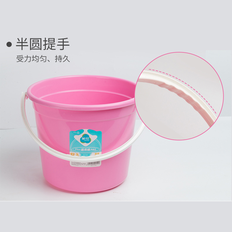 茶花手提带盖水桶家用储水用加厚洗拖把桶塑料大小圆桶宿舍洗澡桶高清大图