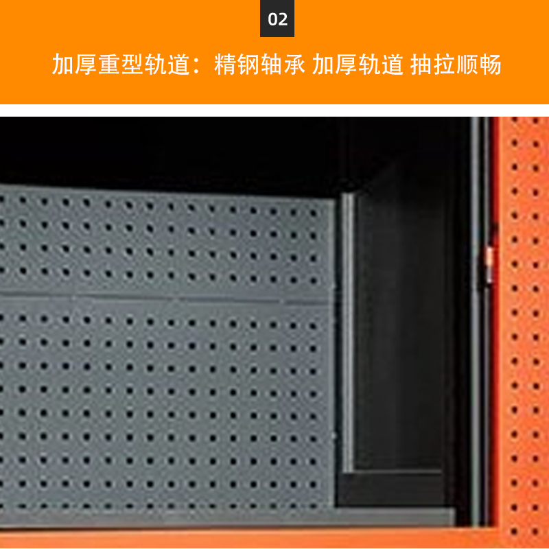 帅畅重型工具柜加厚物件工具储物柜工厂铁皮柜汽修厂零件收纳柜橘色四层二抽带挂板高清大图