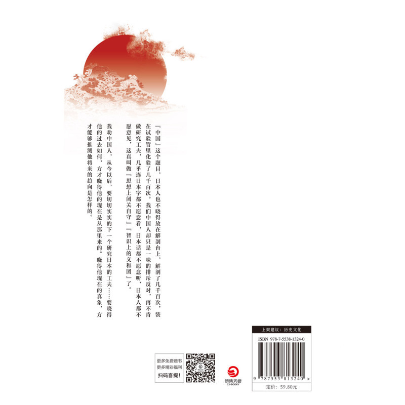 学戴季陶蒋浩//谭媚媚岳麓书社普通大众书号9787553813240>800_800