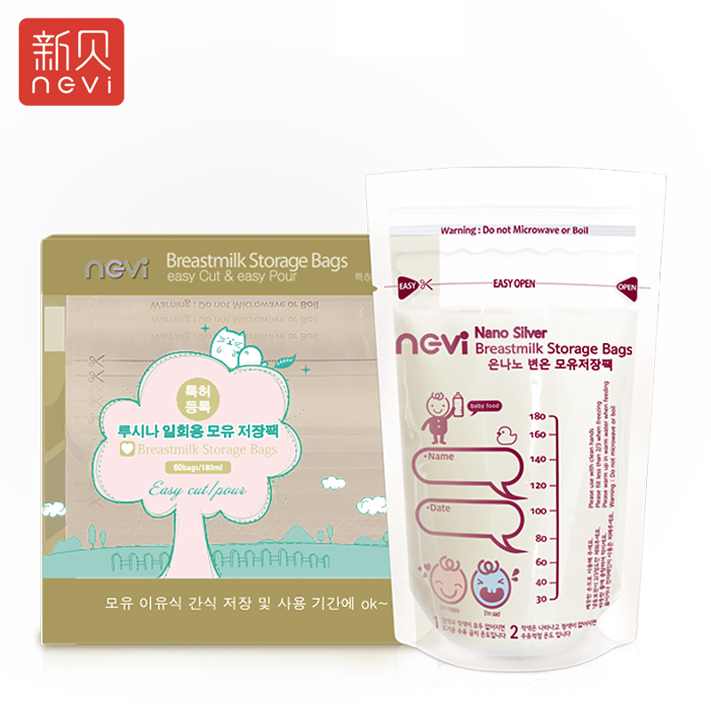新贝(ncvi)纳米银储奶袋 纳米银材质 30片/盒 XB-9030 婴儿食品加工具高清大图