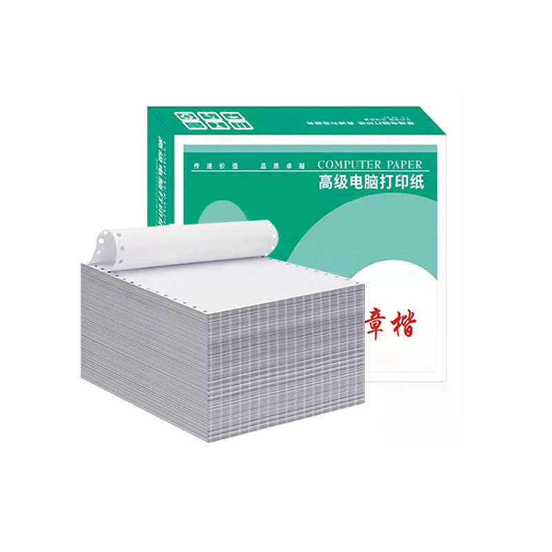 章楷打印纸241-1整页全白箱高清大图