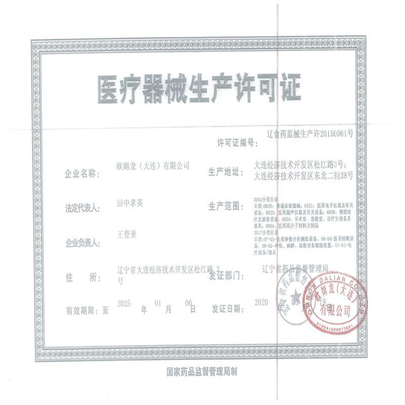 欧姆龙OMROM新品NE-C900家用儿童成人雾化机医用压缩式雾化器医院同款 全国联保两年+送雾化面罩配件大礼包
